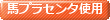 プラセンタ,サプリメント,通販,ランキング,,効果